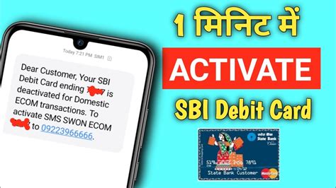 sbi debit card deactivated for domestic contactless transaction|SBI debit.